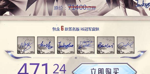 ig签名卡获取途径是什么？如何使用？