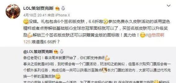 ig签名卡获取途径是什么？如何使用？