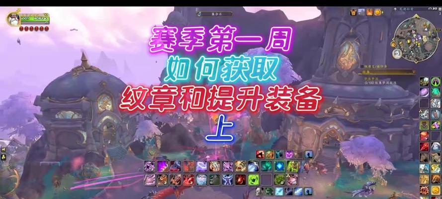 魔兽世界跳过任务文字说明的方法是什么？