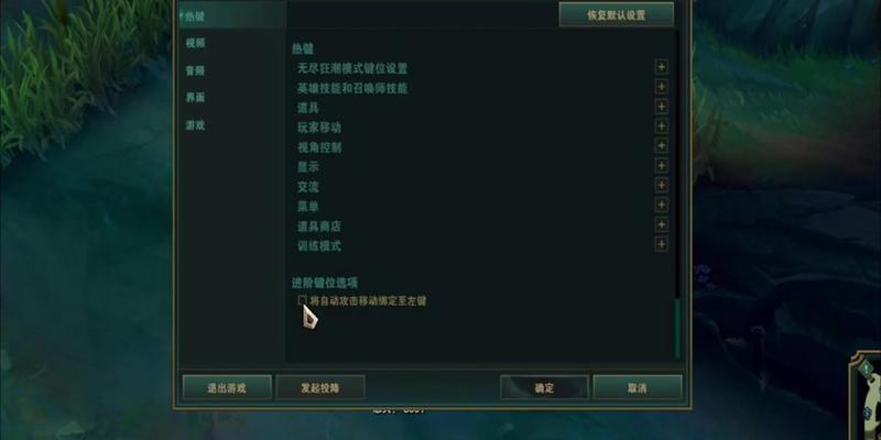英雄联盟中说话队友如何看到？设置方法是什么？