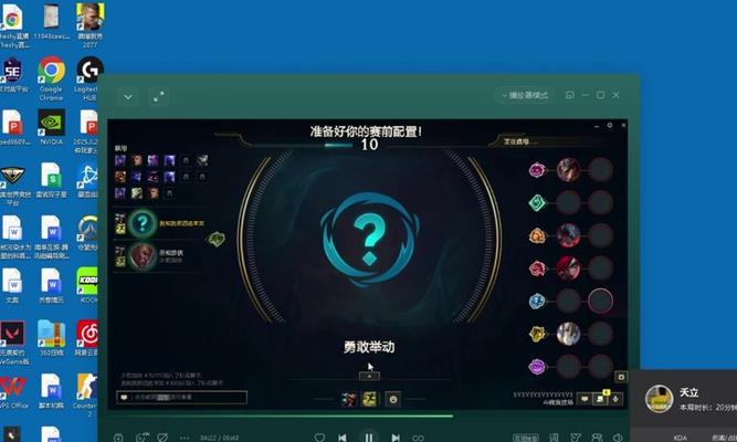 英雄联盟中说话队友如何看到？设置方法是什么？