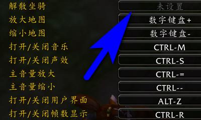 魔兽世界怎么弄两个屏幕？操作步骤是什么？
