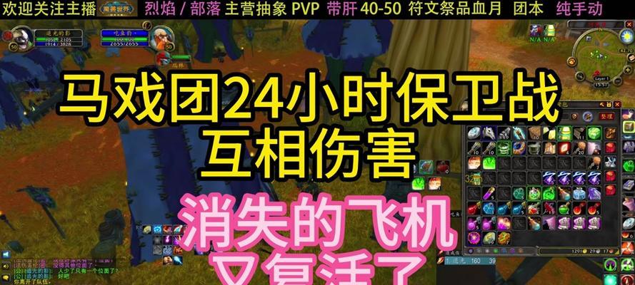 魔兽世界中如何设置伤害和暴击显示？