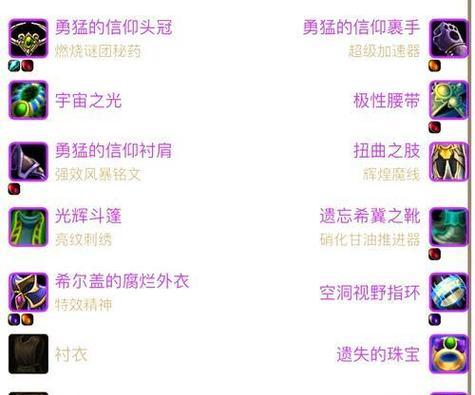 魔兽世界中如何设置伤害和暴击显示？
