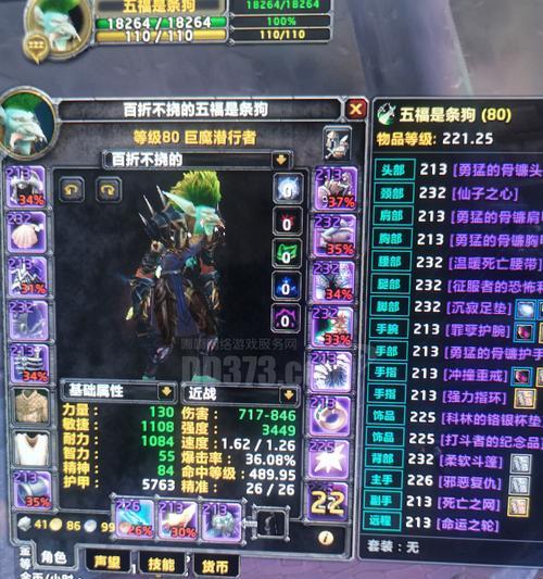 魔兽世界中获取2g的最快方法是什么？