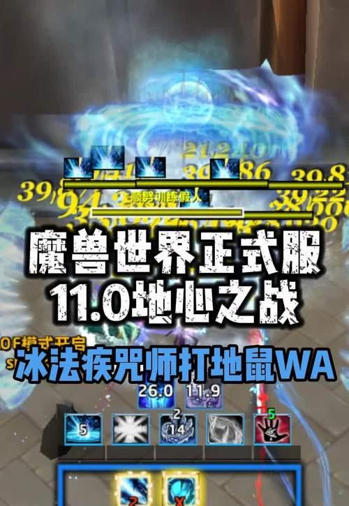 如何召唤冰影之魔兽世界的人？