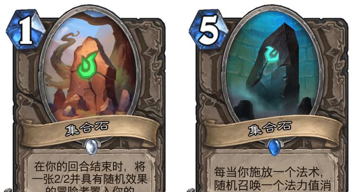 魔兽世界集合石的使用方法是什么？如何通过集合石快速组队？
