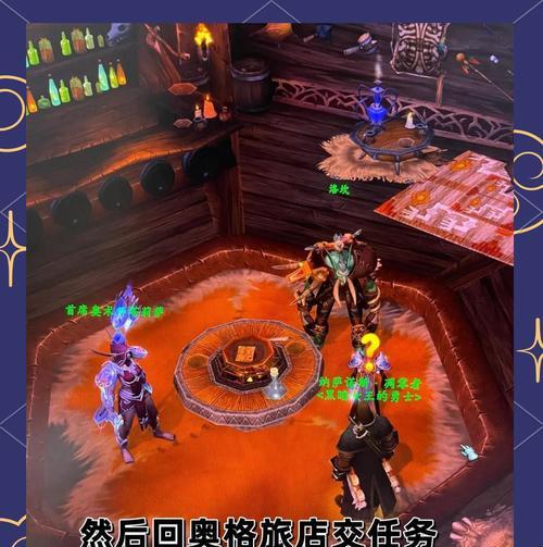 魔兽世界幽暗城隐身狼的打法是什么？