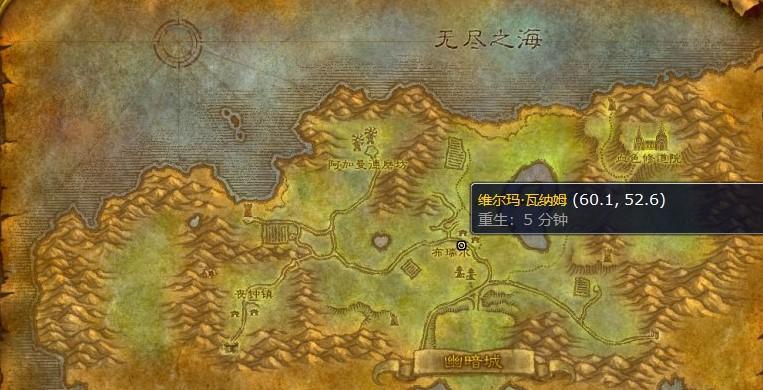 魔兽世界幽暗城隐身狼的打法是什么？