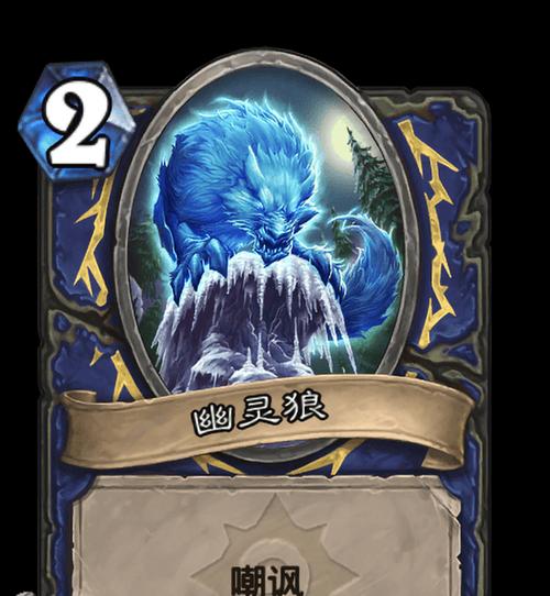 魔兽世界幽暗城隐身狼的打法是什么？