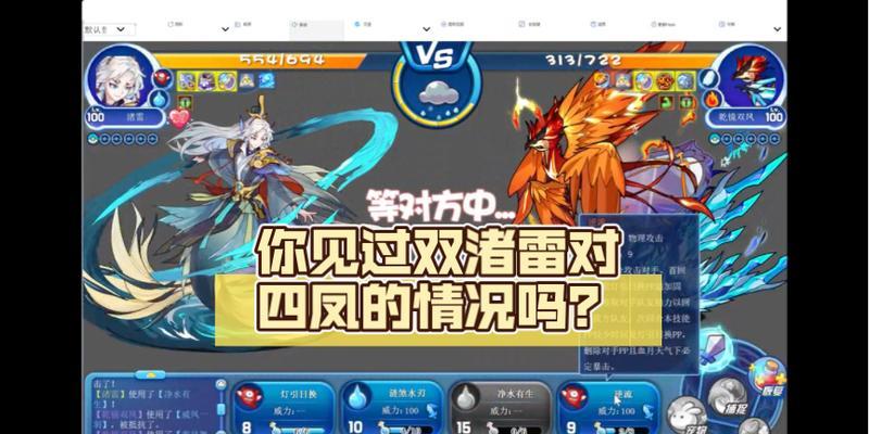 洛克王国游戏卡顿怎么办？解决方法是什么？