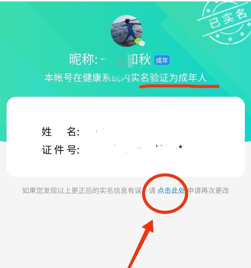 王者荣耀怎么弄实名？实名认证的步骤是怎样的？