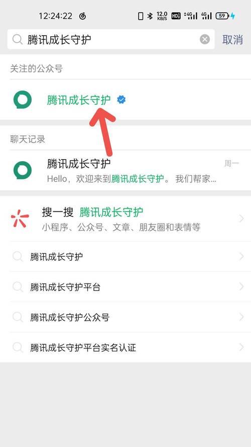 王者荣耀怎么弄实名？实名认证的步骤是怎样的？