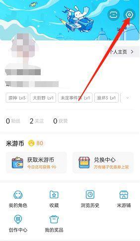 魔兽世界修改手机号的步骤是什么？
