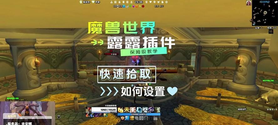 魔兽周边刻字设置有哪些步骤？