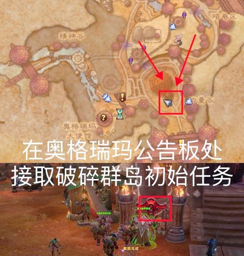 逆戟鲸外观在魔兽世界中如何获得？