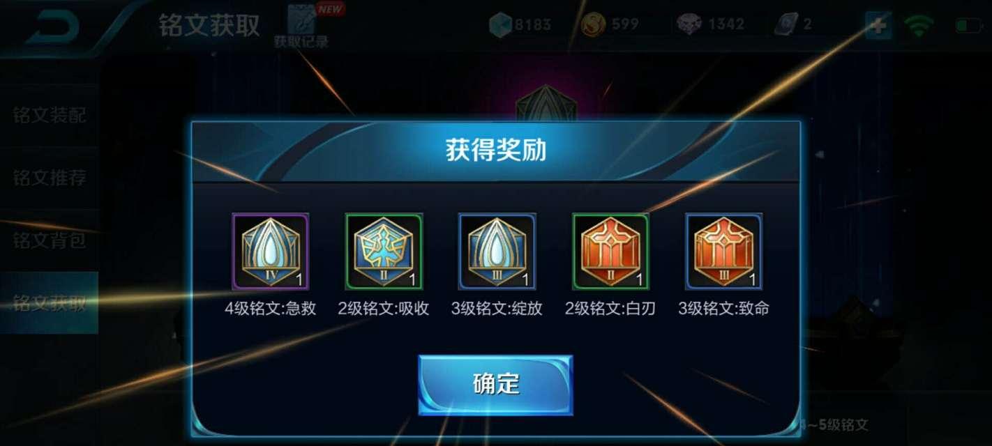 王者荣耀赛事比赛的奖励有哪些？如何获得这些奖励？