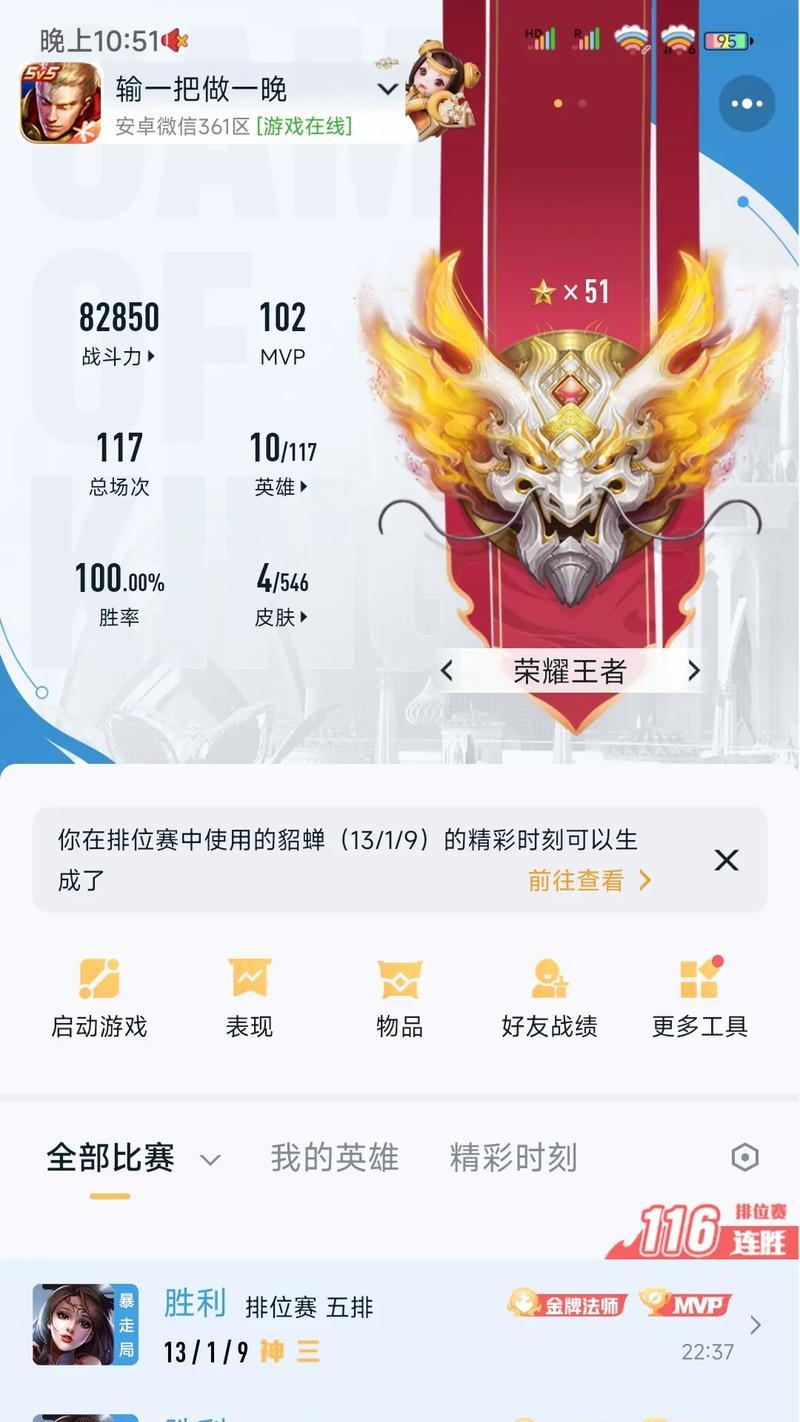 王者荣耀赛事比赛的奖励有哪些？如何获得这些奖励？