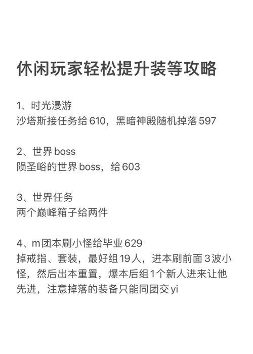 魔兽世界中如何结识其他玩家？