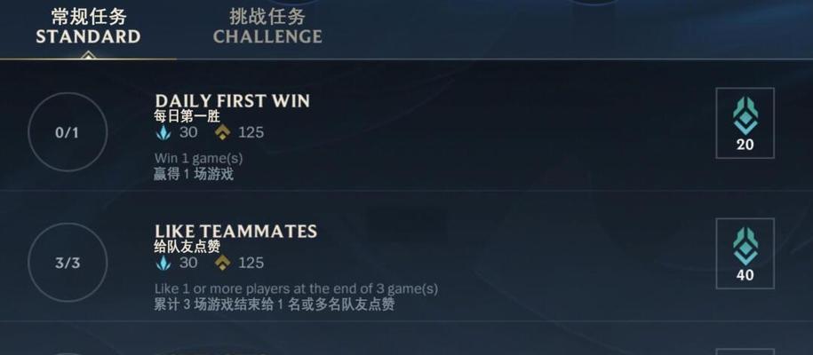 如何设置英雄联盟中的精彩操作圆圈？设置的目的是什么？