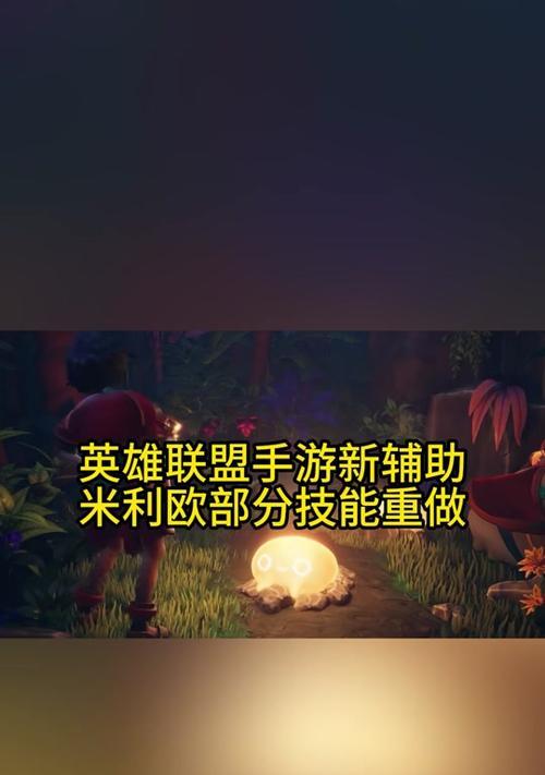 如何设置英雄联盟中的精彩操作圆圈？设置的目的是什么？
