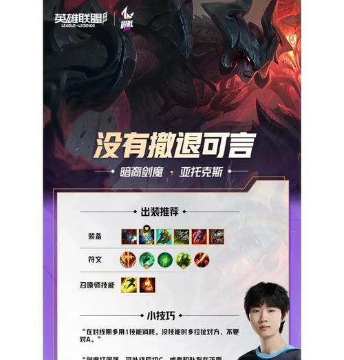 玩好英雄联盟需要掌握哪些要点？游戏中的关键技巧是什么？