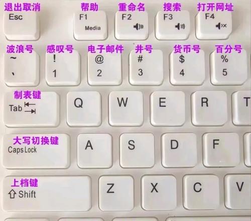 立体键盘使用方法是什么？如何正确操作立体键盘？
