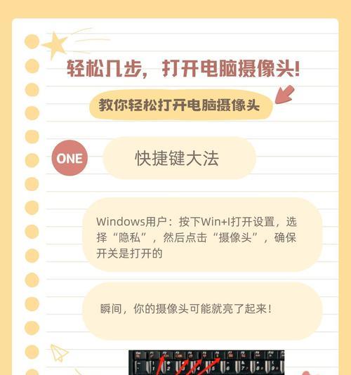 镜头锁定如何开启？开启后操作上有何变化？
