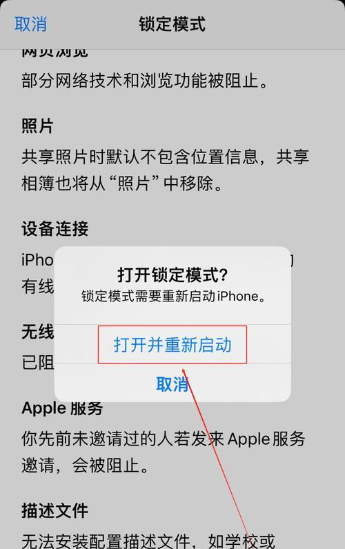 镜头锁定如何开启？开启后操作上有何变化？