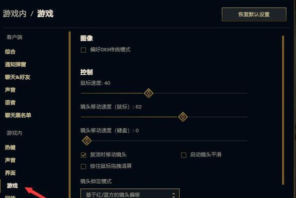 英雄联盟自动切片怎么关闭？自动切片的关闭方法是什么？