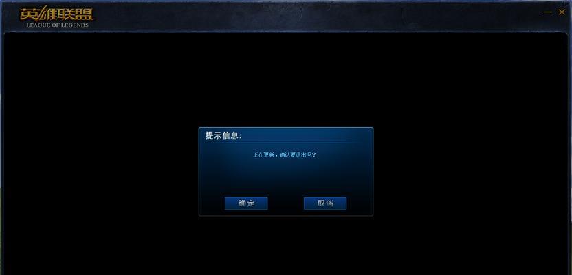 英雄联盟自动切片怎么关闭？自动切片的关闭方法是什么？