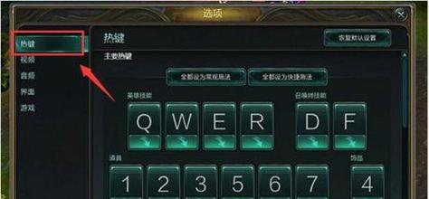如何自定义英雄联盟的语音按键？设置后如何使用？