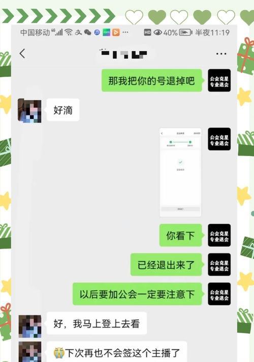 魔兽世界国服退公会的步骤是什么？