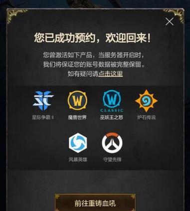 魔兽世界国服退公会的步骤是什么？