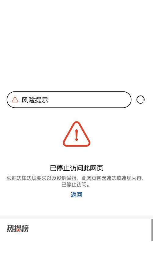 家里网打不开英雄联盟的原因是什么？解决方法是什么？