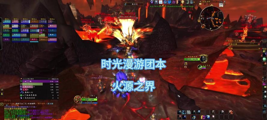 魔兽世界时光大冒险怎么玩？如何参与并享受时光之旅？