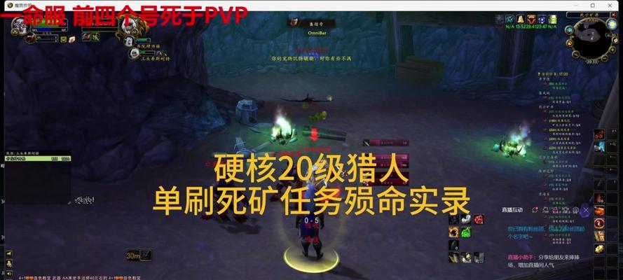 在魔兽中如何获得矿工装备？