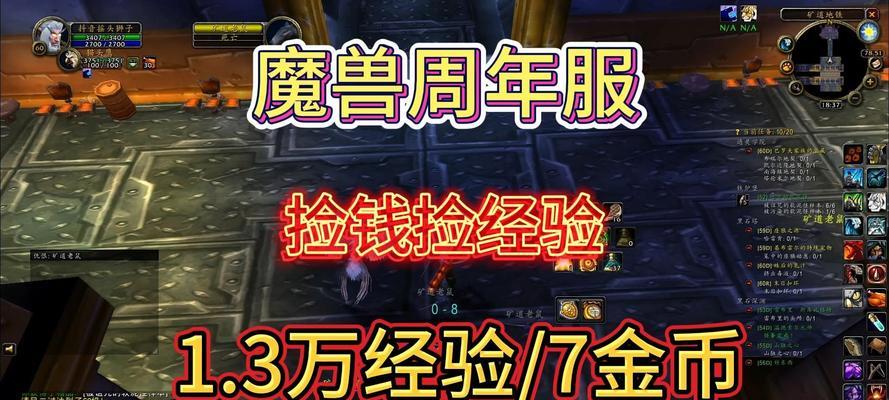 魔兽世界中如何赚取点卡？