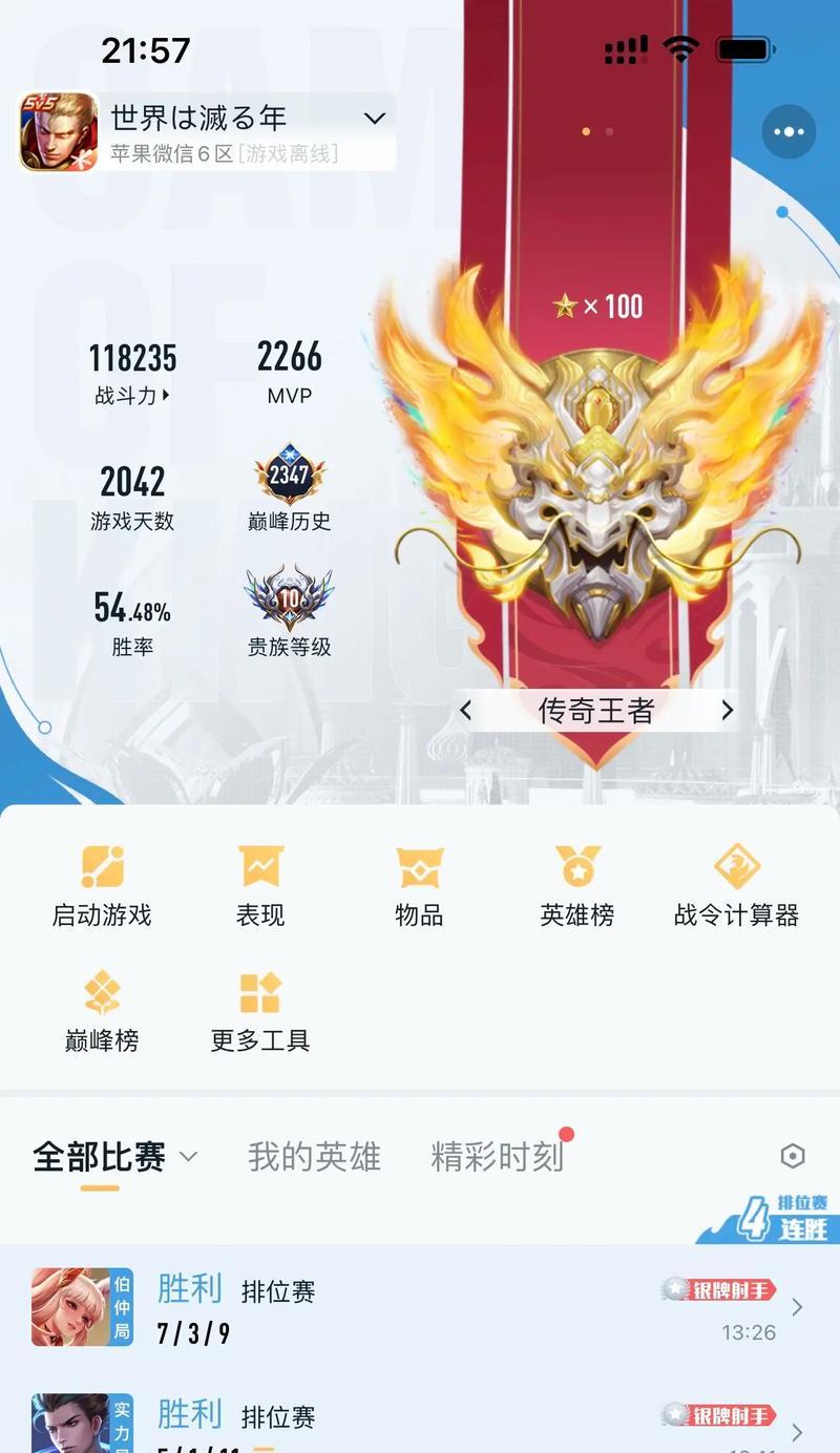 选定目标的操作方法是什么？王者荣耀目标选择技巧？