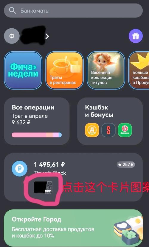pin英雄联盟是什么？如何使用pin码进行游戏？