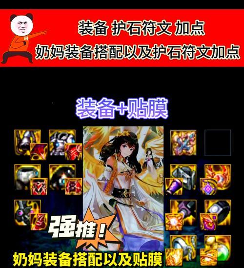 奶德装备打宝石的技巧有哪些？效果如何最大化？