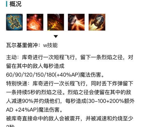 英雄联盟中飞机为何缺少导弹包？