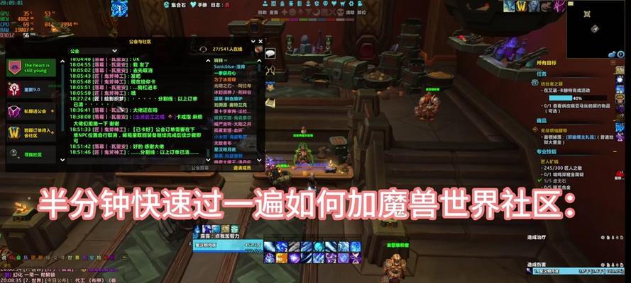 魔兽世界聊天框如何设置为简体？操作步骤是什么？