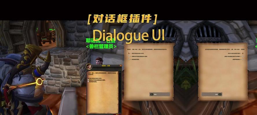 魔兽世界聊天框如何设置为简体？操作步骤是什么？