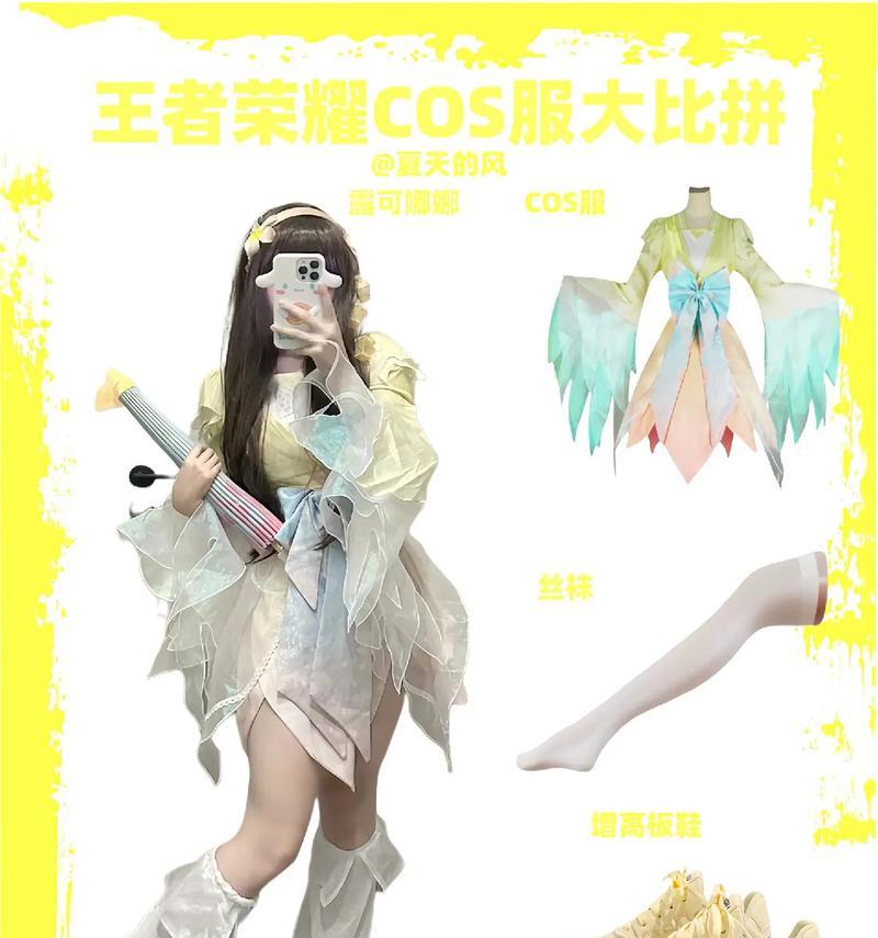 体验服在王者荣耀中扮演什么角色？如何加入体验服？