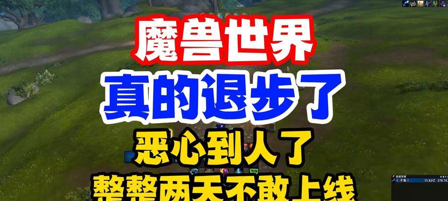 魔兽世界不当言论会有什么后果？如何避免？