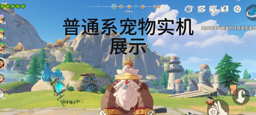 洛克王国房间颜色如何更换？有哪些颜色可选？