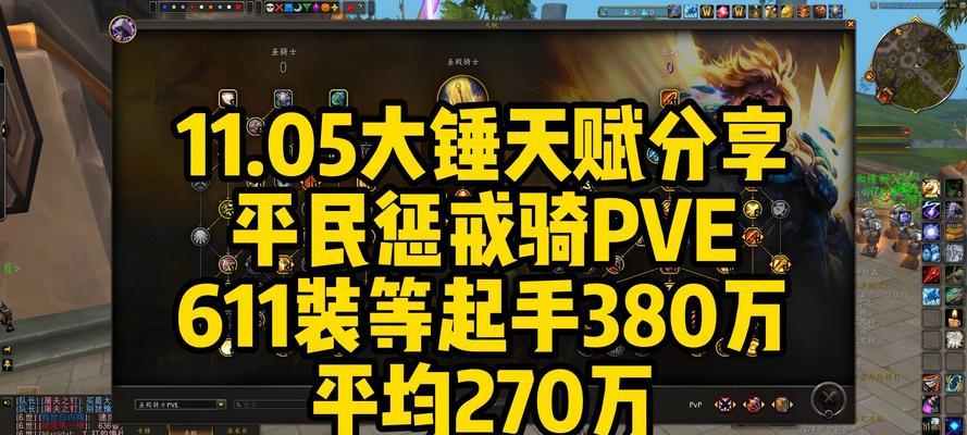 魔兽世界正义点数获取途径？正义点数在游戏中的作用是什么？