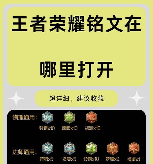 大祭司在王者荣耀中适合哪个位置？大祭司的定位是什么？