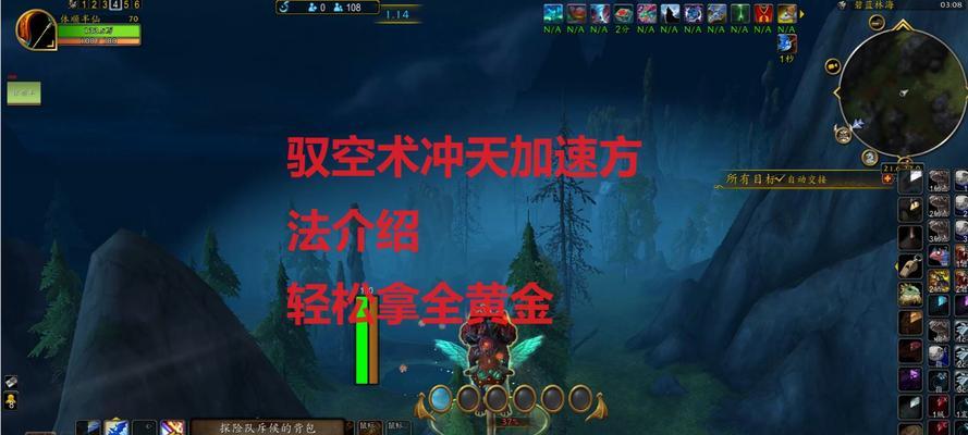 魔兽世界中学习飞行的条件是什么？